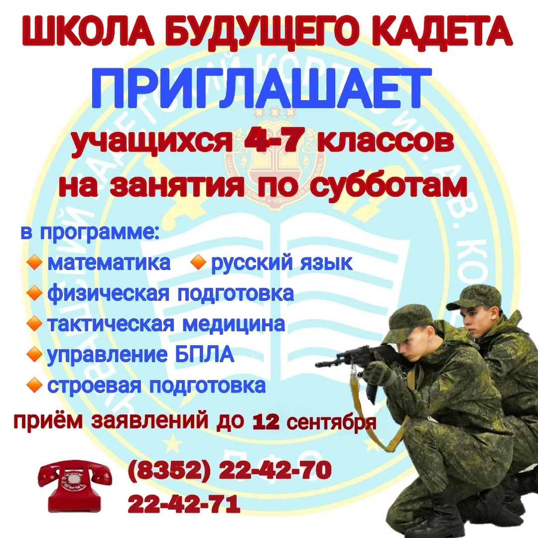 Приглашаем на курсы✍💯