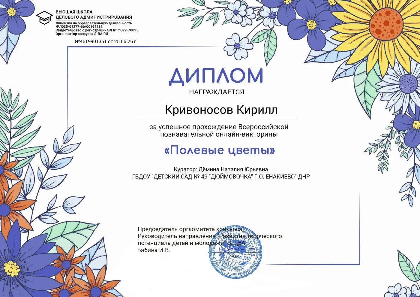 Медиа публикации