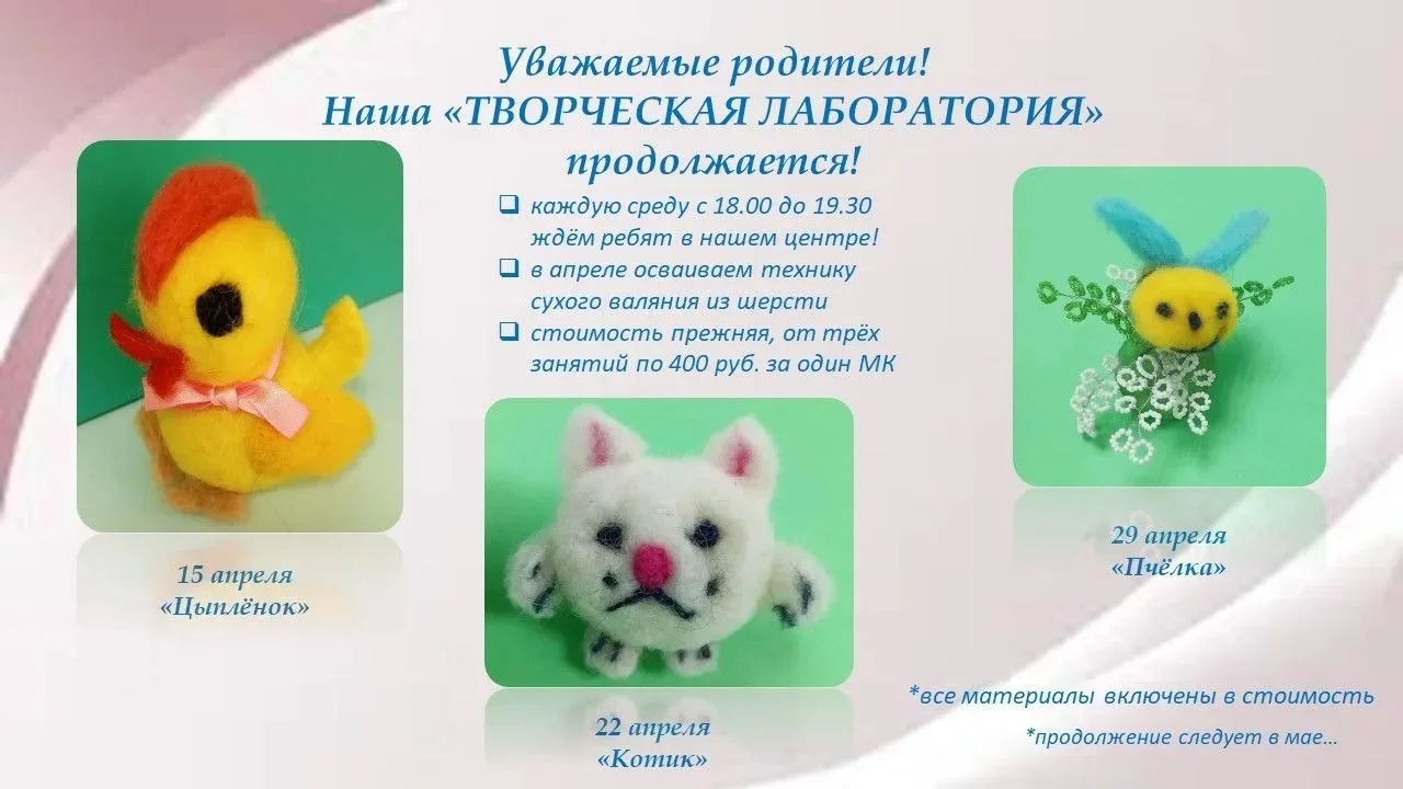 🎉Добрый день, уважаемые друзья! Сообщаем, что у нас продолжается  серия  мастер-классо...