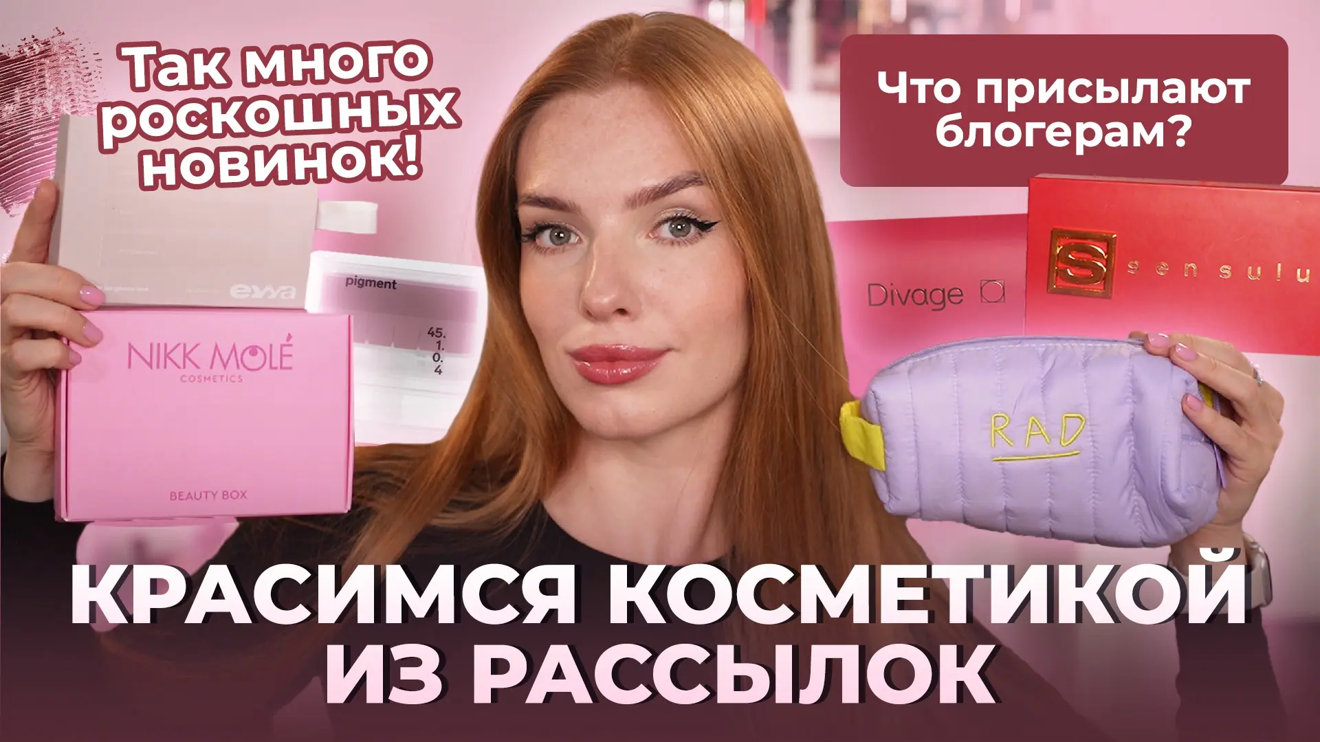 Новый длинный обзор🥳
Приглашаю к просмотру!

Ссылки на видео:
▫️в ВК
▫️Ютуб
▫️Рутуб
▫️Дзен