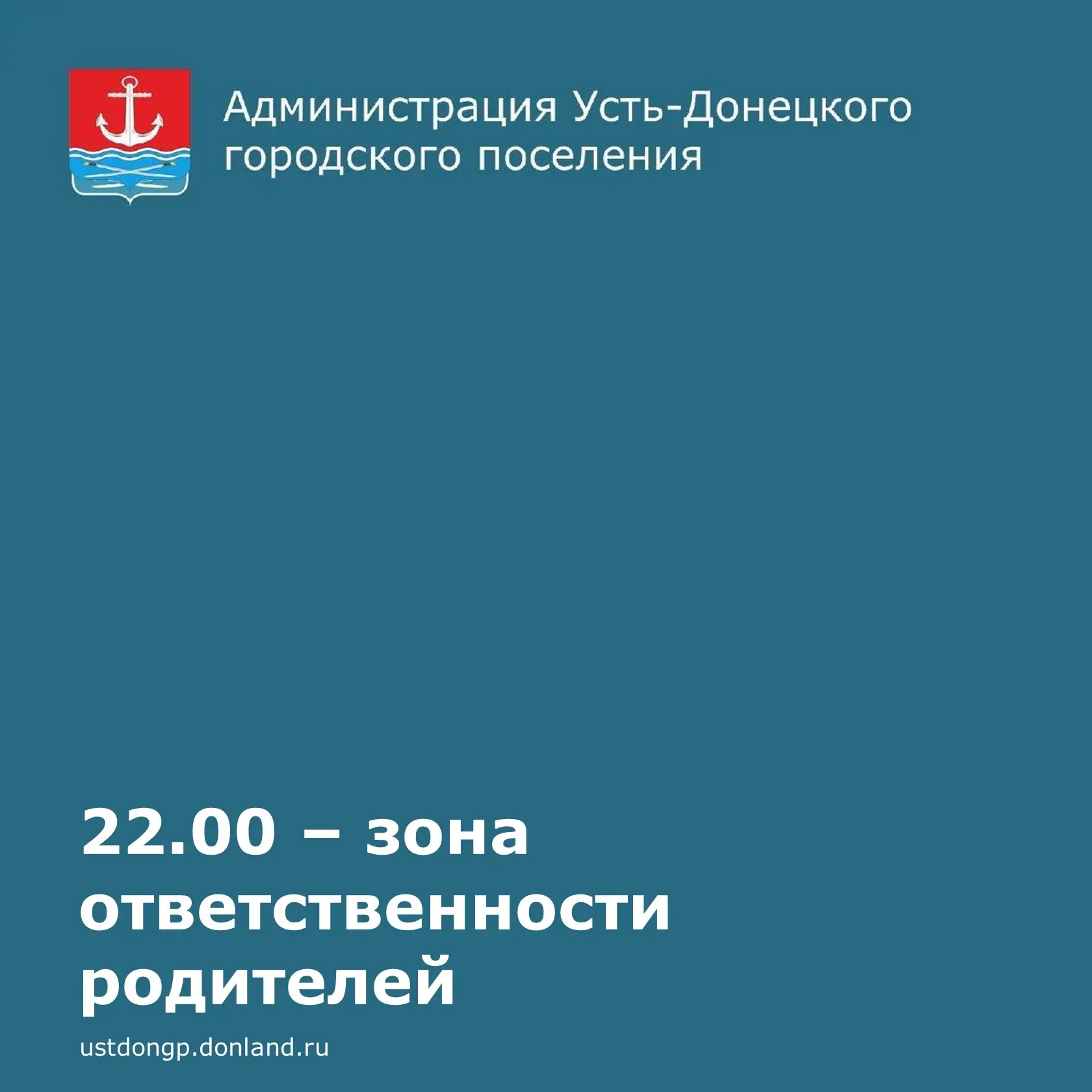 Уважаемые родители!