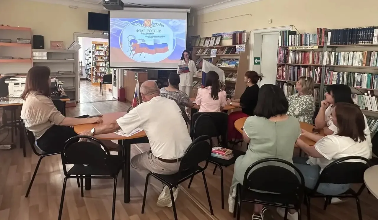 Живой урок - «День флага: честь, традиция, единство» - ко Дню Российского флага.