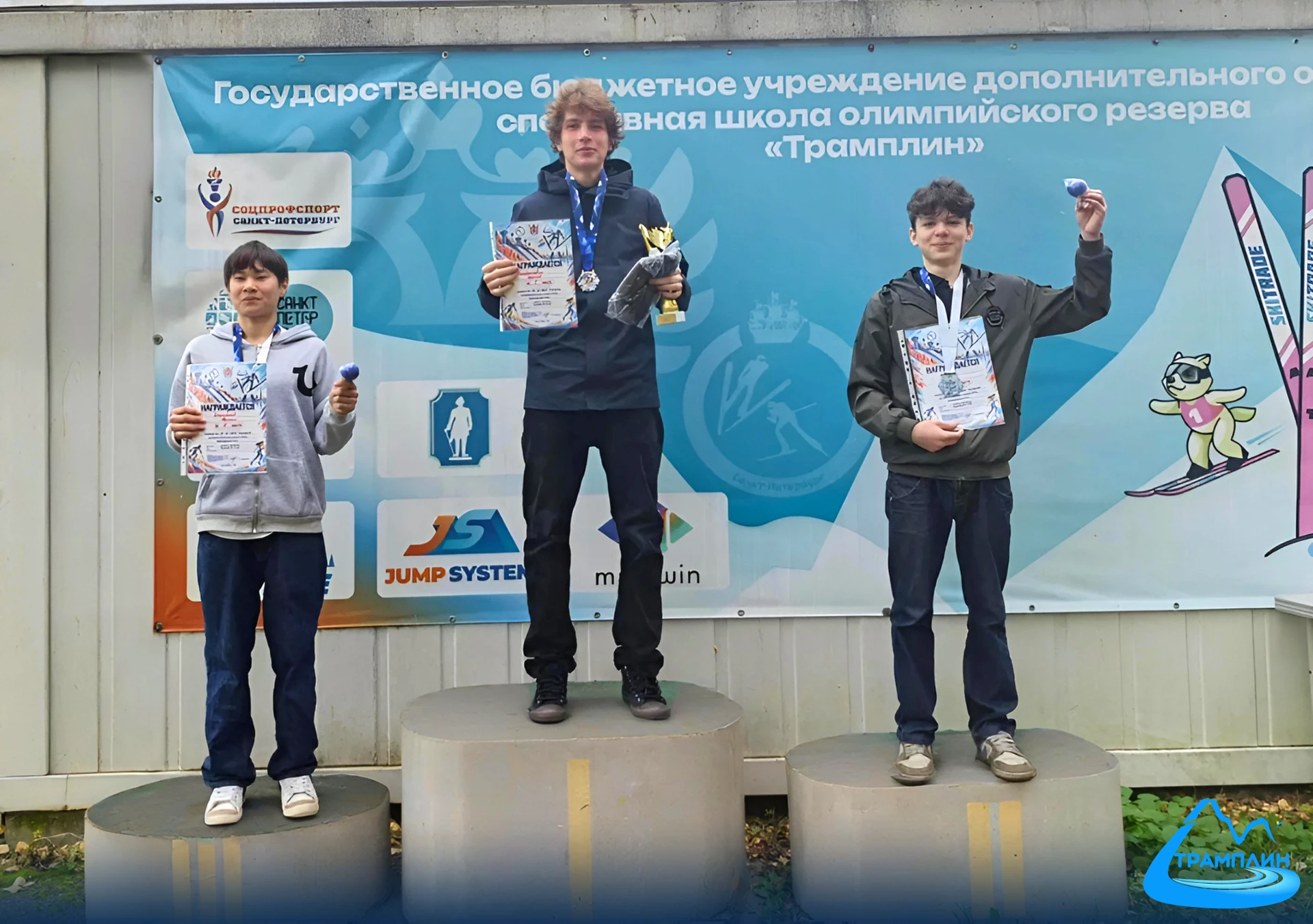 🏆 Кубок И. П. Виноградова: итоги Первенства СШОР «Трамплин»