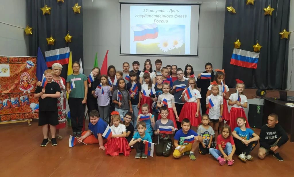 В нашем Центре прошли мероприятия ко Дню рождения Российского флага!