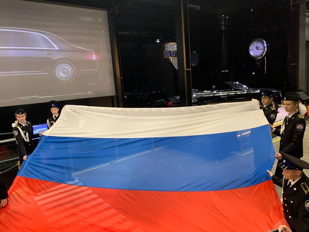 День государственного флага Российской Федерации