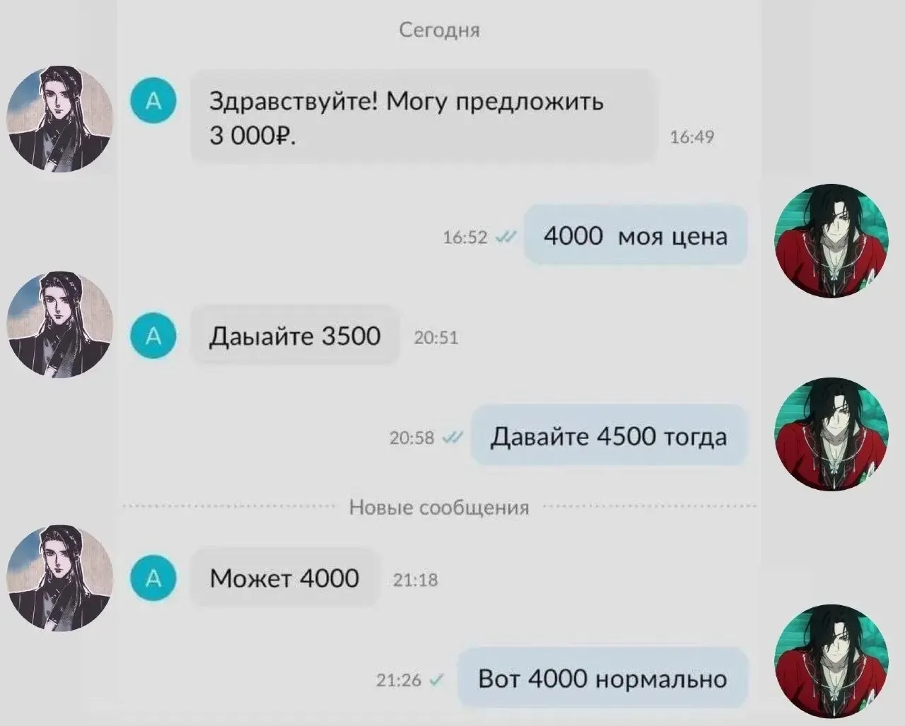 а можно мне также??