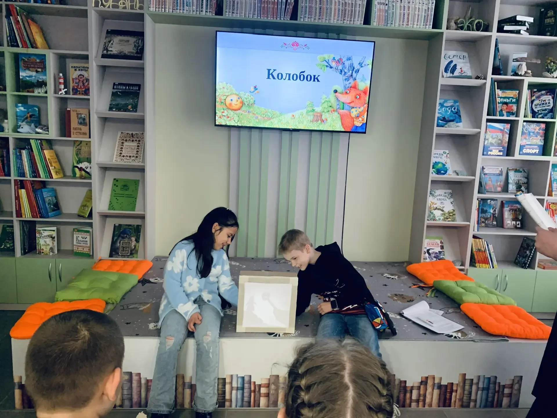 Каникулы с пользой 😊  Сегодня, в первый день каникул, ребята из 2Б класса посетили детскую библиотек