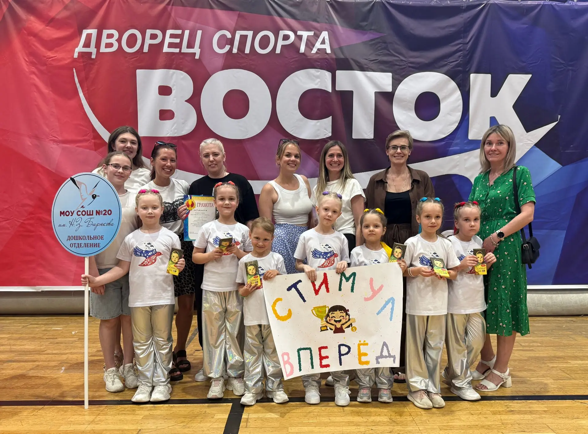 🔥Победа на фитнес-фестивале "Выше радуги"🔥  💥Сегодня во дворце спорта "Восток" прошел муниципальный 