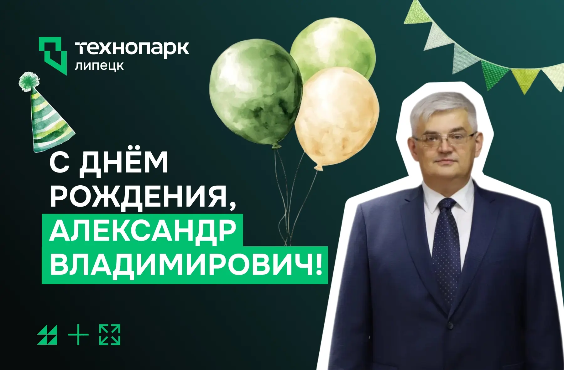 🚀  С ПРАЗДНИКОМ, НАШ ГЛАВНЫЙ ДВИГАТЕЛЬ ПРОГРЕССА!