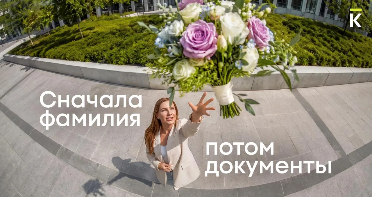 💍 Что менять после свадьбы: чек-лист документов

Подготовка к такой важной дате — это всегда приятн