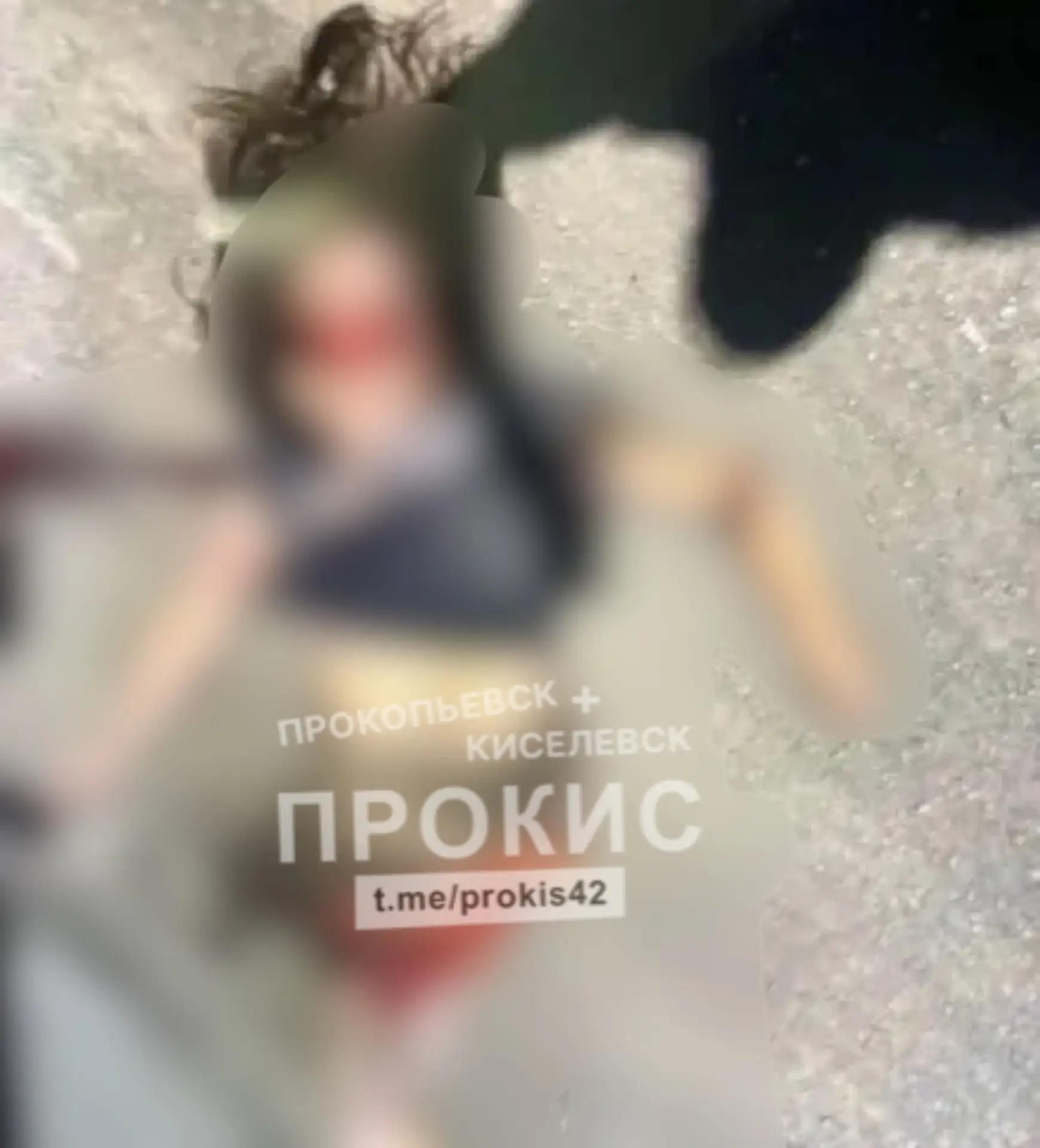 Подписчик канала ПроКис сообщает, что в Киселевске произошла жуткая авария.
