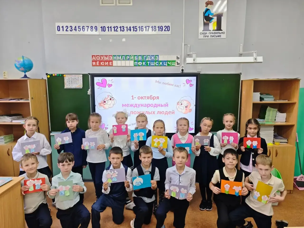 Ученики 2 «Б» класса отметили Международный день пожилых людей — и сделали это по‑особе...