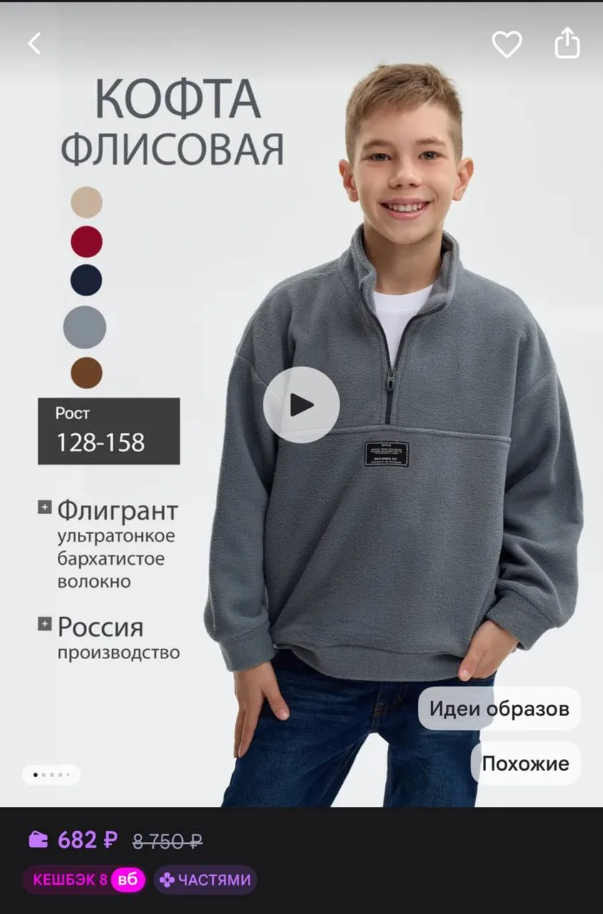 Карточки