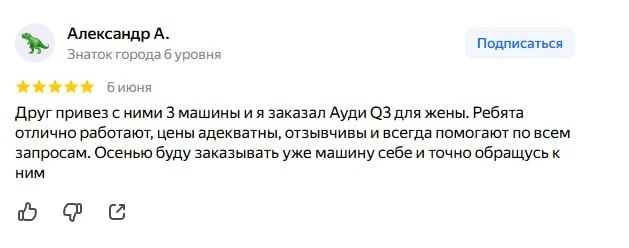 ЧТО ГОВОРЯТ О ЯПОНИИ ТРАНЗИТ

#ЯПОНИЯТРАНЗИТ_ОТЗЫВЫ
—
Мы благодарны нашим клиентам за то, что ос