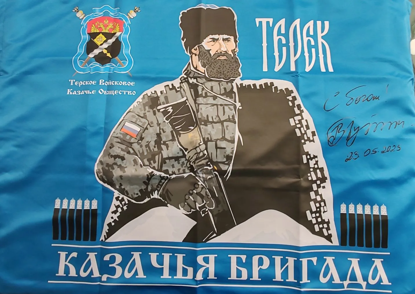 Взаимодействие Синодального отдела по взаимодействию с Вооружёнными Силами и Всероссийс...