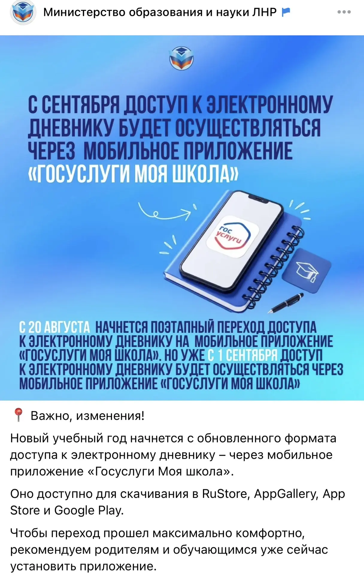 Медиа публикации