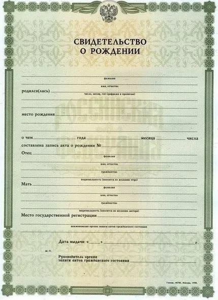 Правовая грамотность