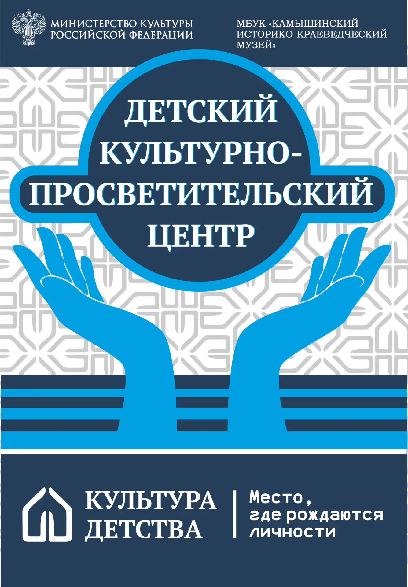 🎉У нас отличные новости! В музее праздник!
