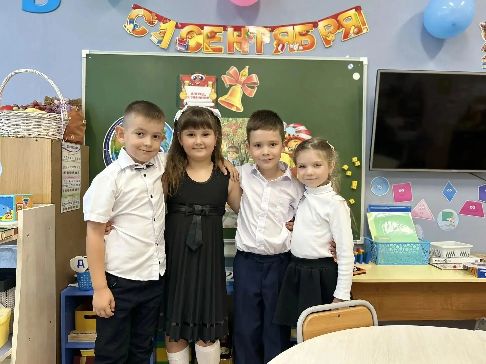 🎉1 сентября - День знаний!                                                            ...