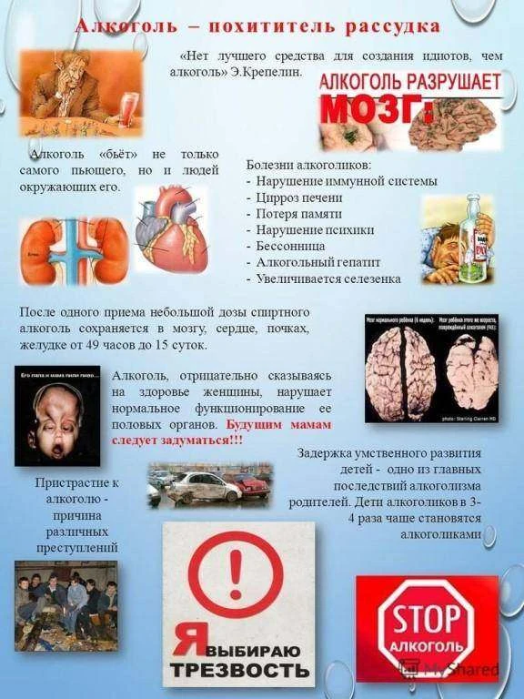 Информация для населения!