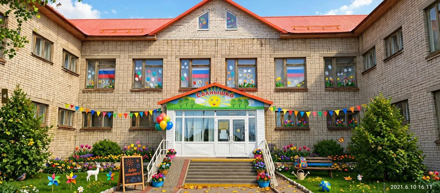 📢 Разъясняем!
Вы платите за детский сад, а государство возвращает часть суммы!
🏡 Поддержка для сем