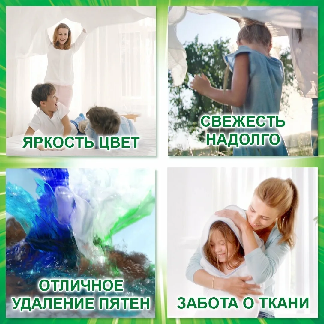 🔥 НОВИНКА В МАГАЗИНЕ! 🔥  Ищете качественный стиральный порошок? ✅  Представляем вам стиральный порош