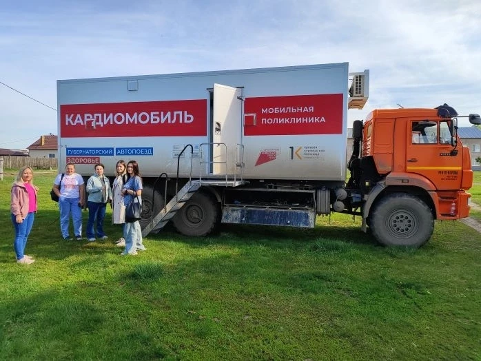 Врачи мобильной поликлиники выявили у жителей Курагинского муниципального округа серьёз...