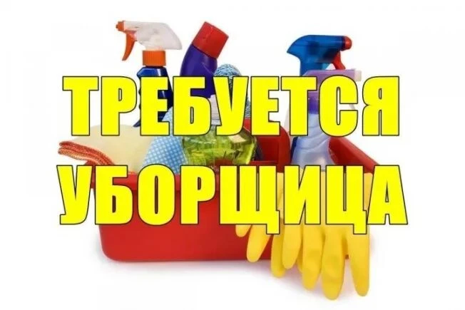🟢ОТКРЫТА ВАКАНСИЯ