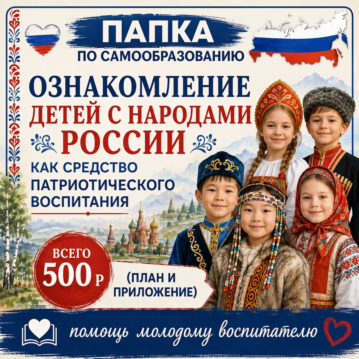 Коллеги, вы узнаёте об этом первыми!