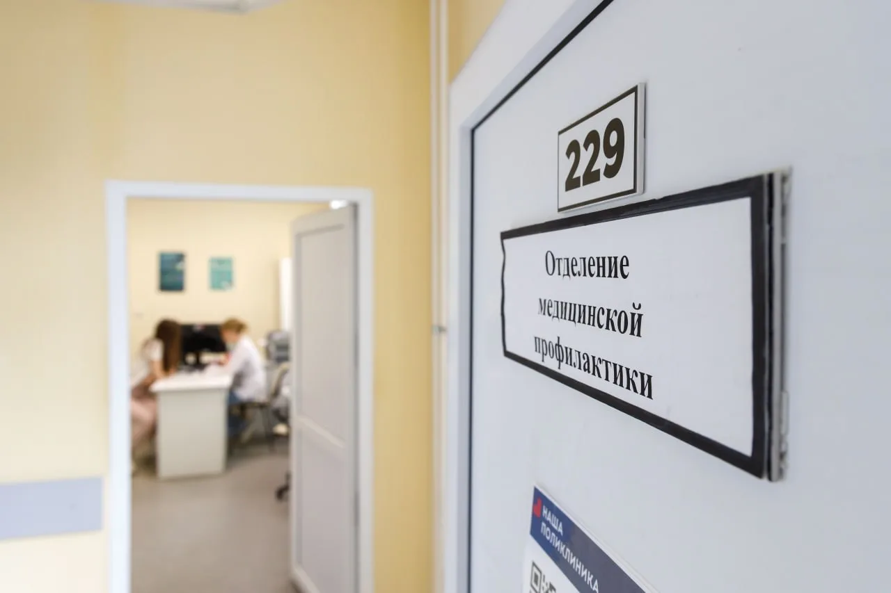 Единый день диспансеризации пройдет в поликлиниках Люберец

🏥 В субботу, 20 июня, во всех поликлини