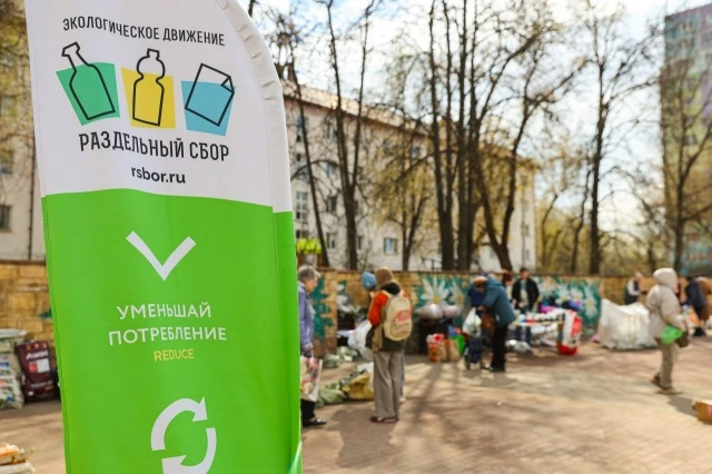 🗑♻ Акция по раздельному сбору вторсырья пройдет в субботу, 1 августа

📍 Площадка напротив д. 15, к