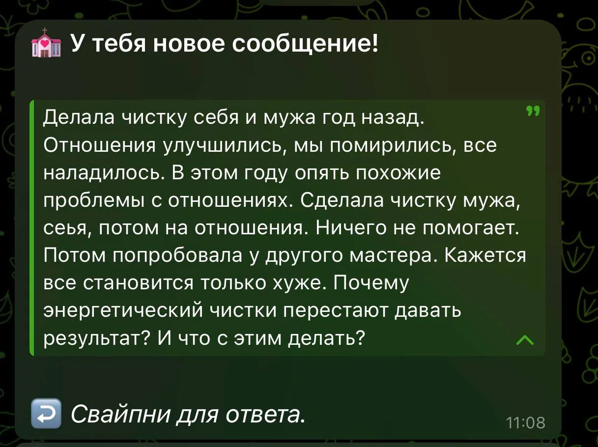 Ну, смотрите. Вы сделали чистку. Но я не вижу в вашем сообщении, ставили ли вы после не...