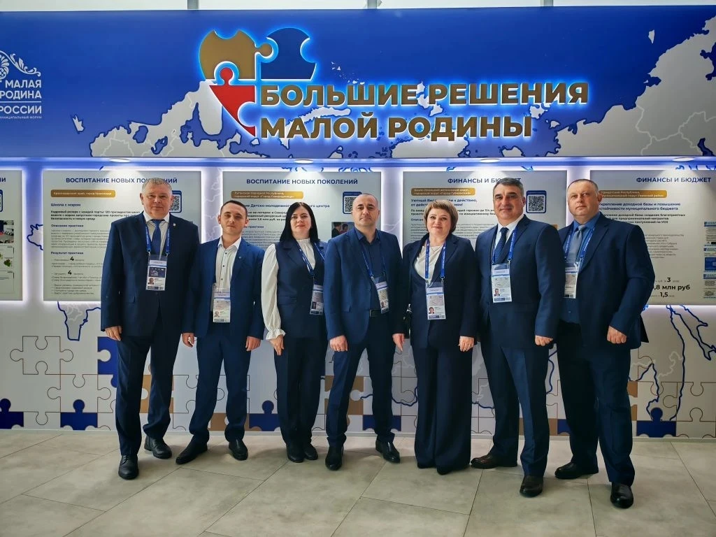 Сегодня в Москве стартовал III Всероссийский муниципальный форум «МАЛАЯ РОДИНА – СИЛА Р...