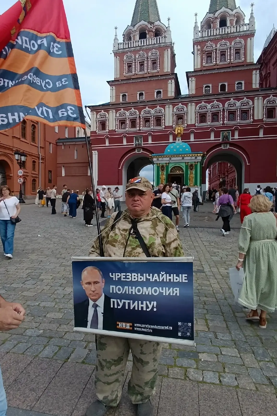 Пятый год идёт Великая Отечественная специальная военная операция.