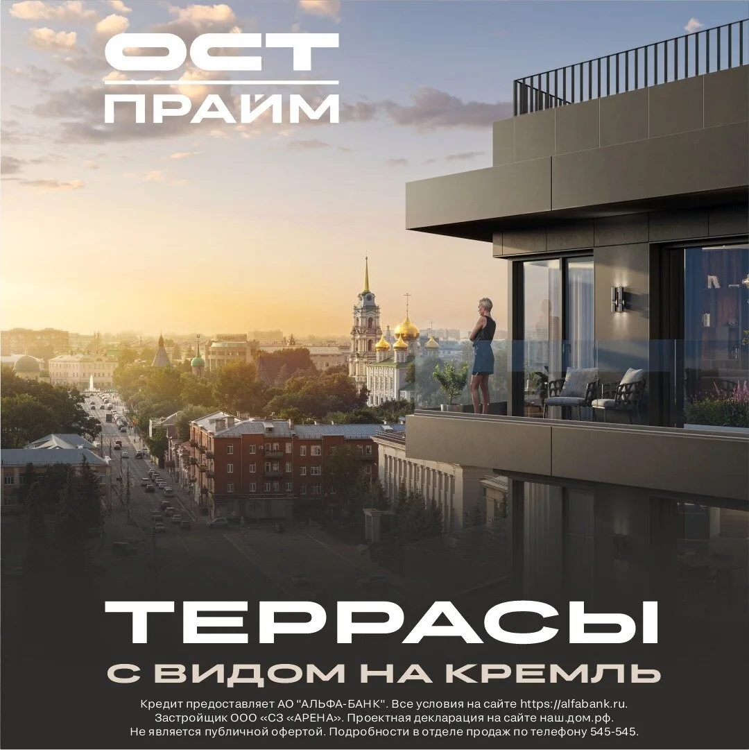 Прайм Советская - квартиры со скидкой до 15%.