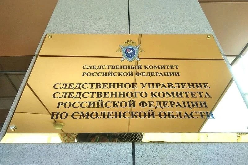 Ущерб на 174 миллиона рублей выявила проверка на карьере в Смоленской области