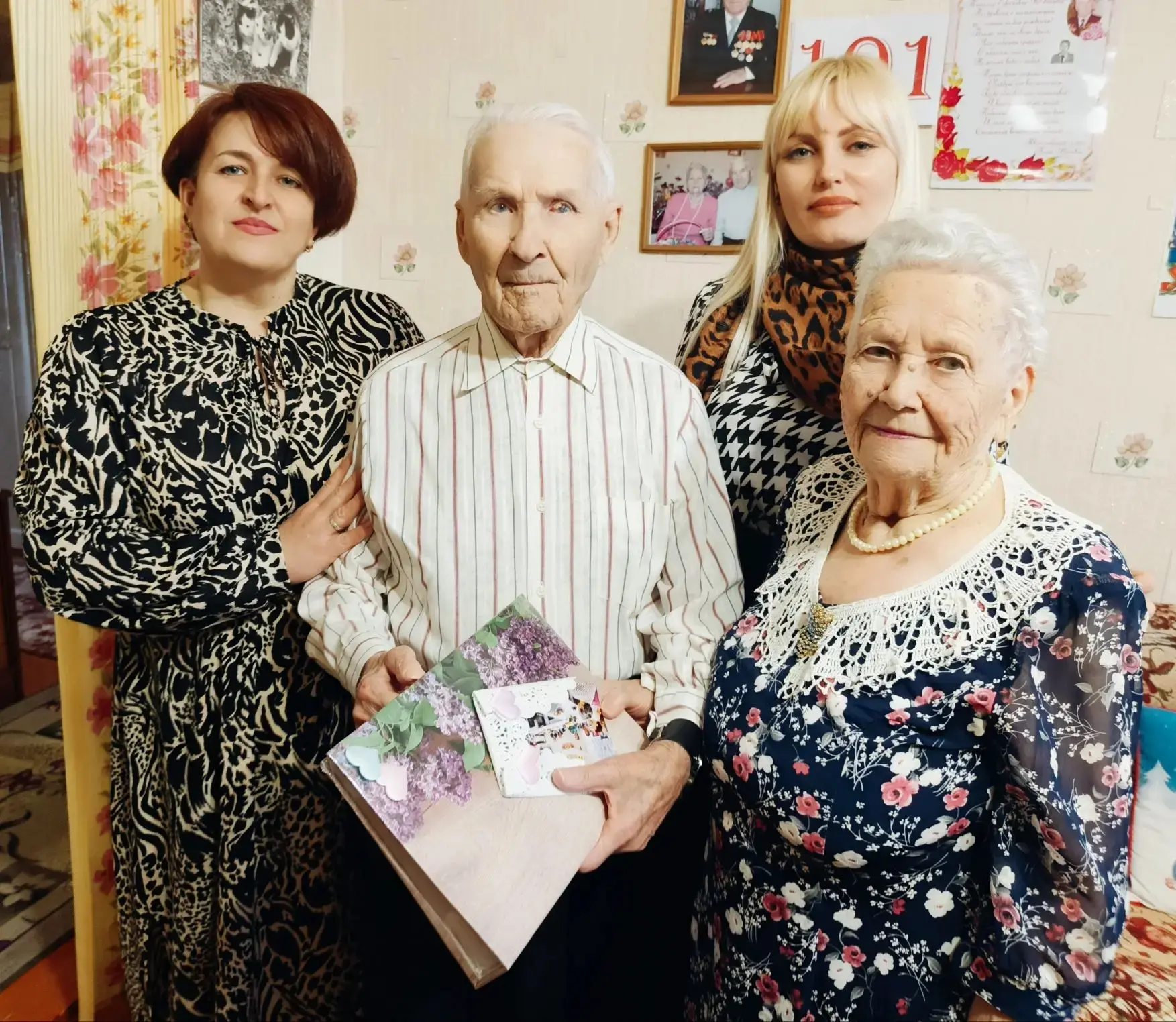 👏 Поздравляем с уникальной датой с 101-летием!