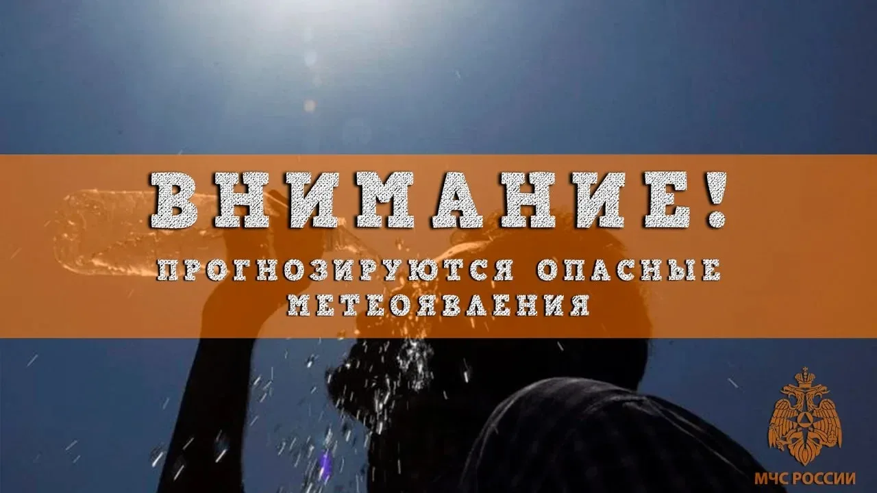 Сохранится аномально жаркая погода со средней суточной температурой воздуха на 7°С и бо...