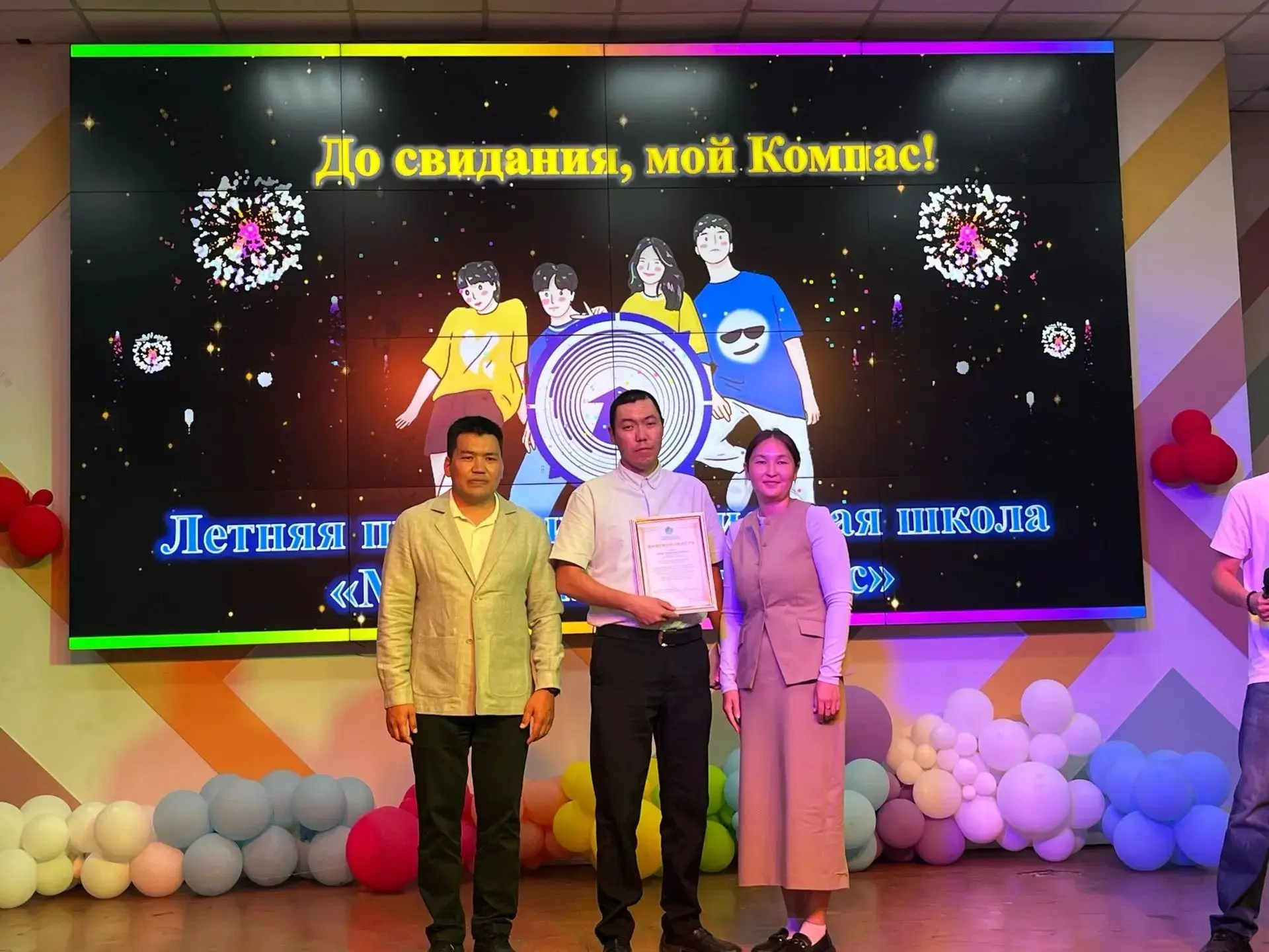Сегодня завершился первый сезон летней профориентационной школы «Мой компас».
Психологи Центра «Сайз