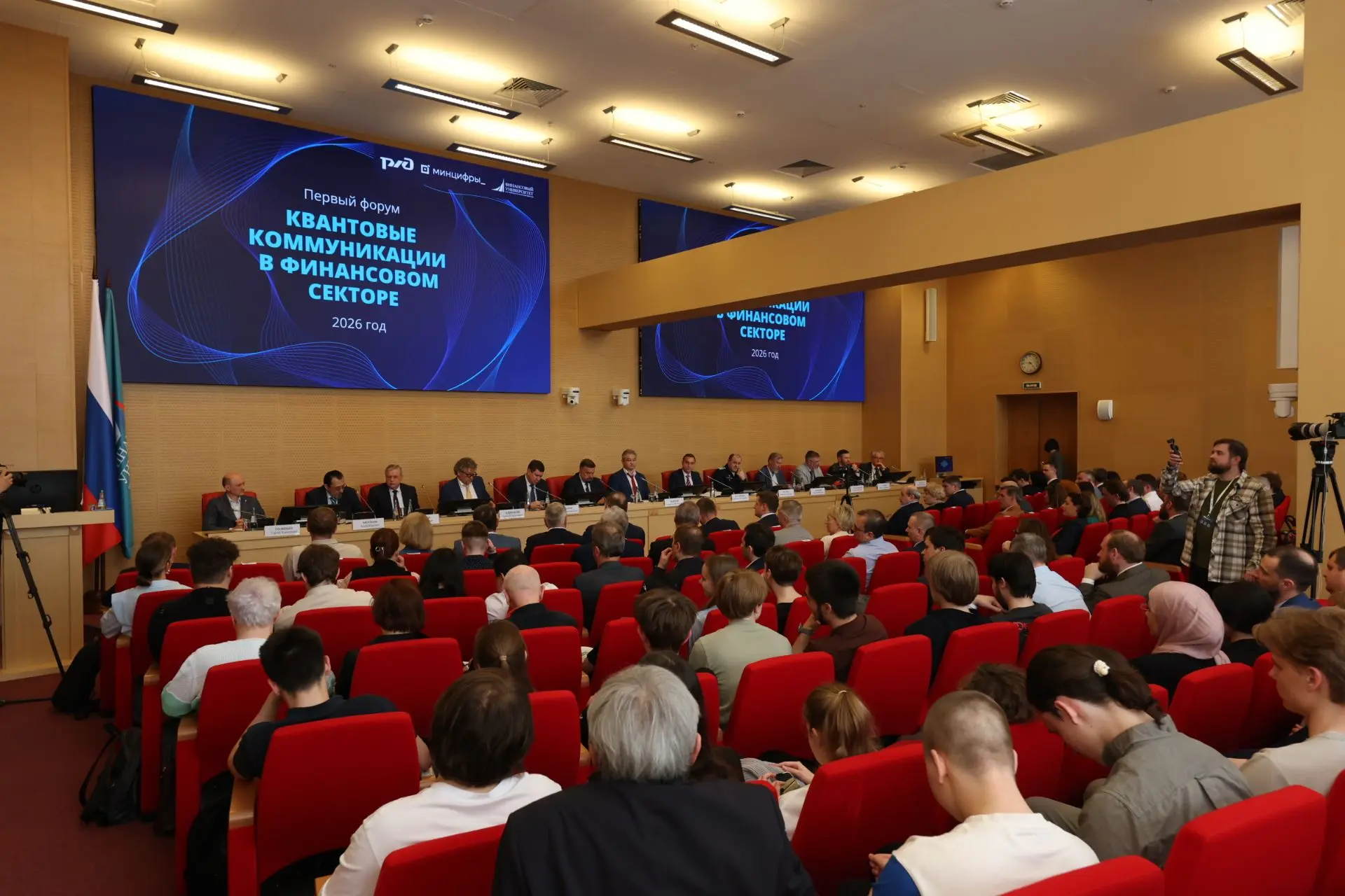 Финансовый сектор переходит на квантовую защиту передачи данных