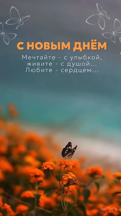 Вам не сложно мне приятно 😉
Поставьте реакцию ❤️, если понравилась открытка 🥰

Тебе открытка 💌