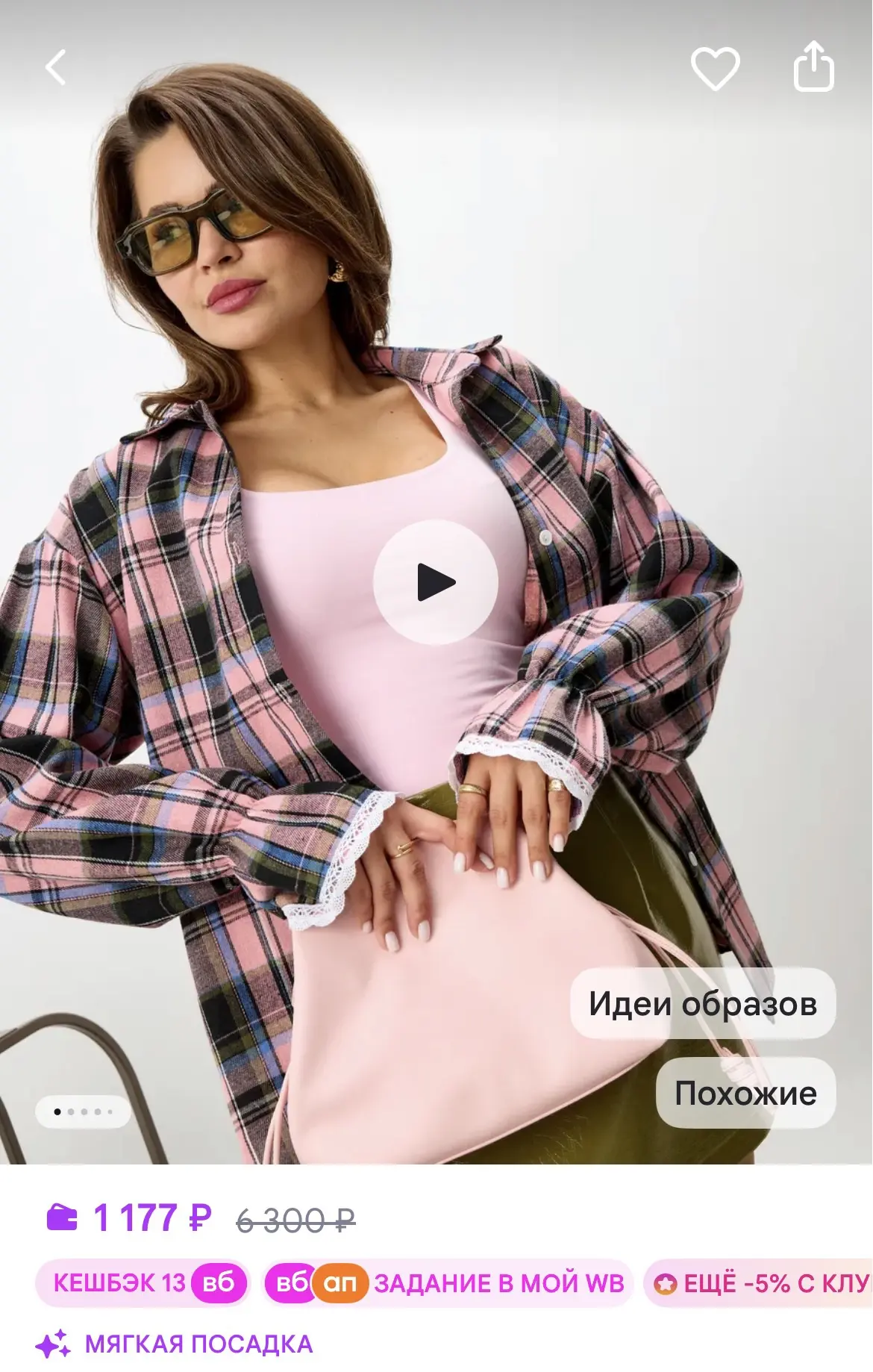 https://www.wildberries.ru/catalog/826488052/detail.aspx?size=1927999064