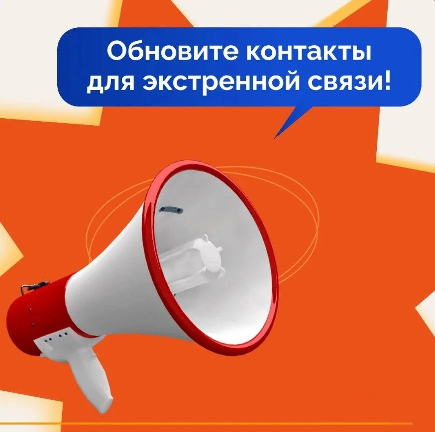📢 Уважаемые собственники!