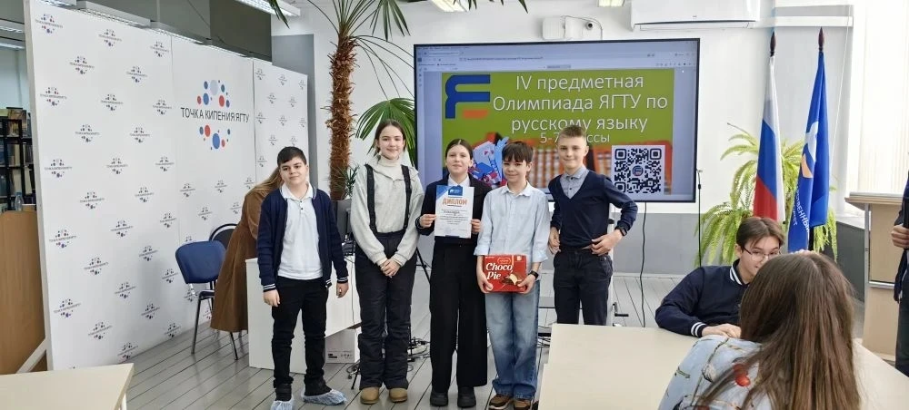 🎉 Поздравляем команду  школы 37 «ТЕХНОСКАЗКА» с заслуженным III местом в Межрегиональной олимпиаде Я