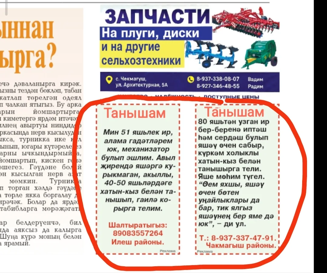 "Иң курыкканым - ялгызлык!"🥺