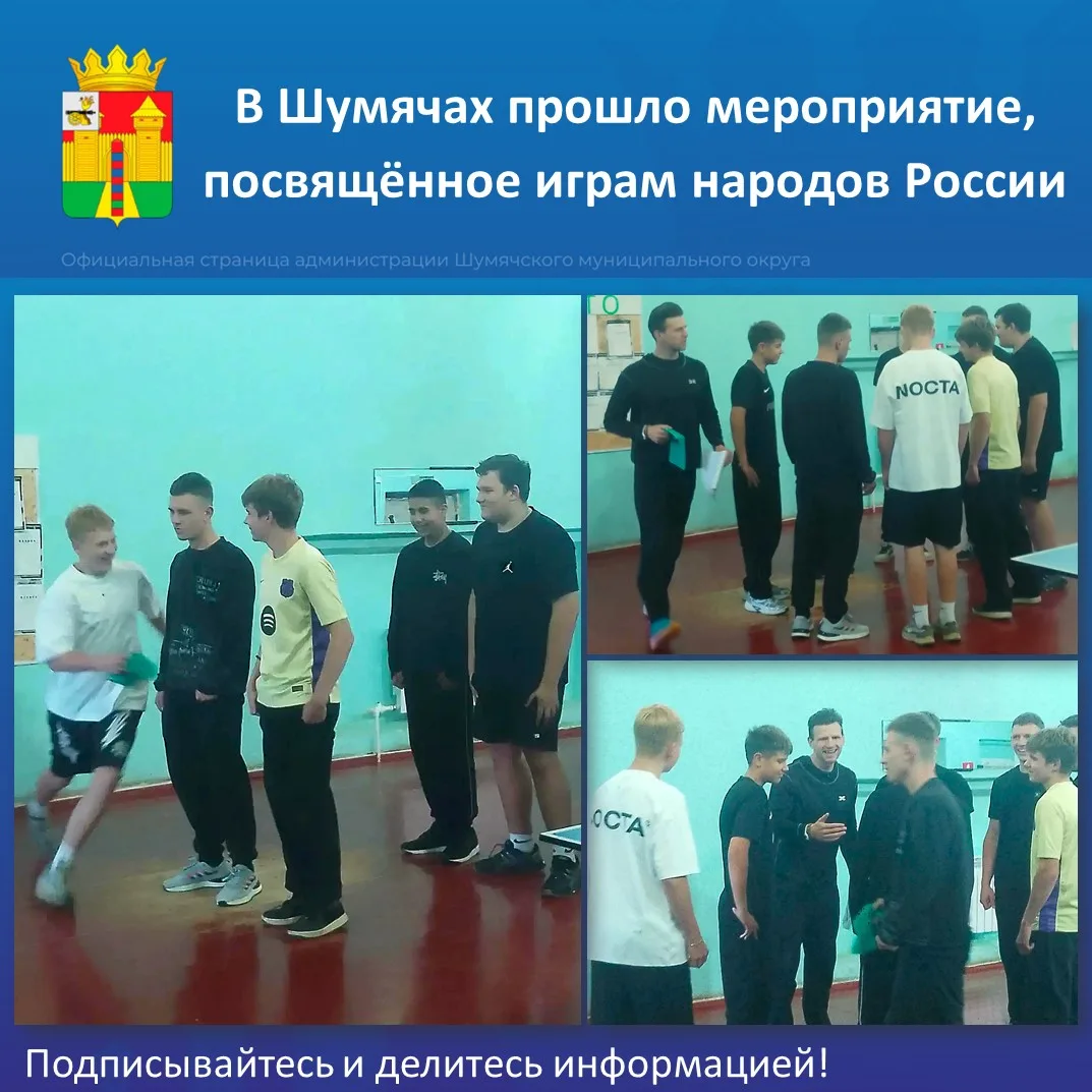 ✅ 8 сентября Досуговый центр «Юность» нашего посёлка превратился в настоящую площадку к...