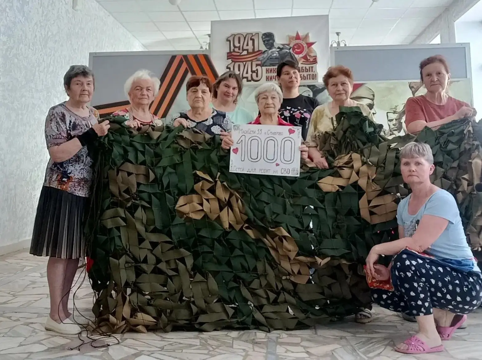 Наш путь к ПОБЕДЕ устлан вашими сетями🇷🇺