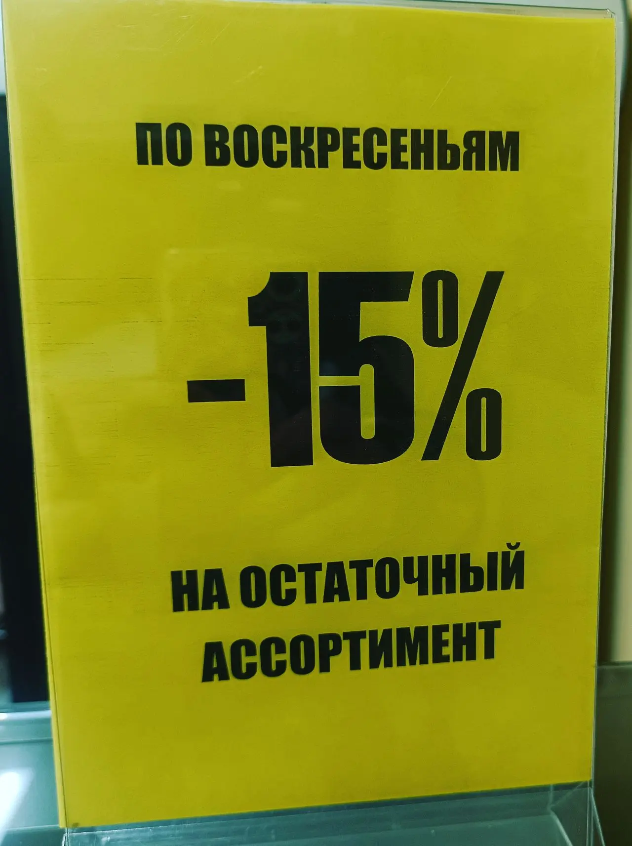 Ждём вас завтра на Ленина,8