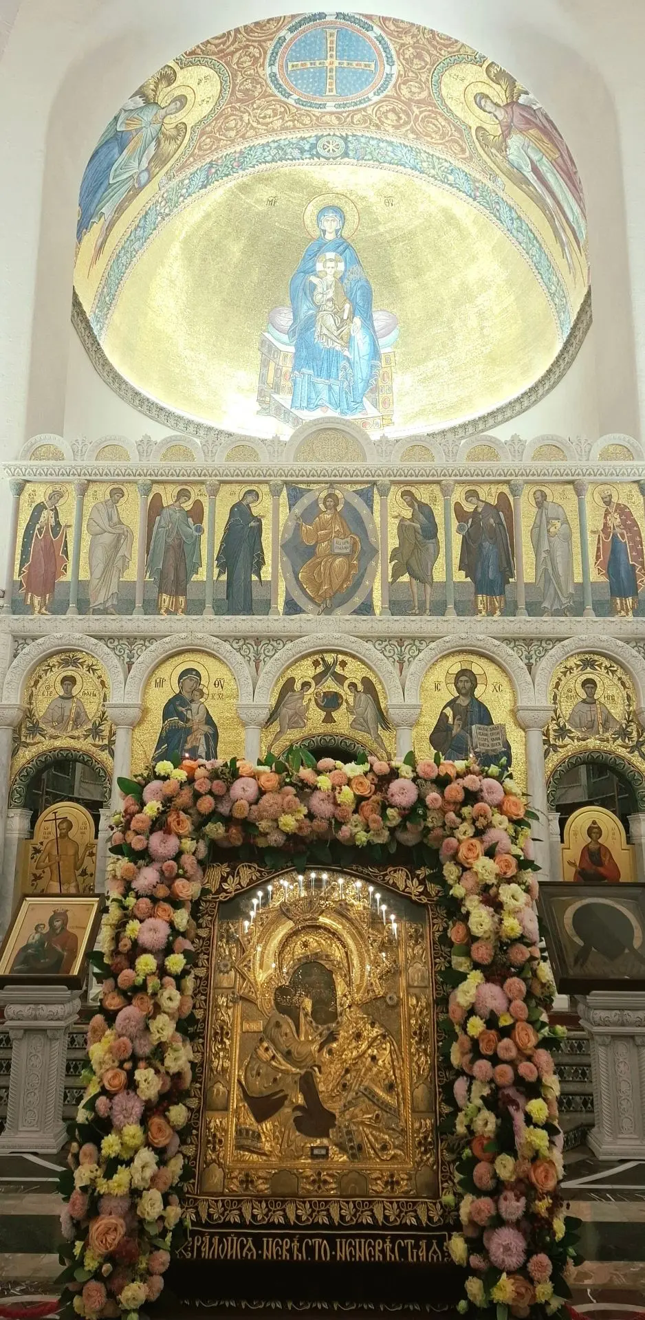 Пресвятая Богородице, спаси нас!