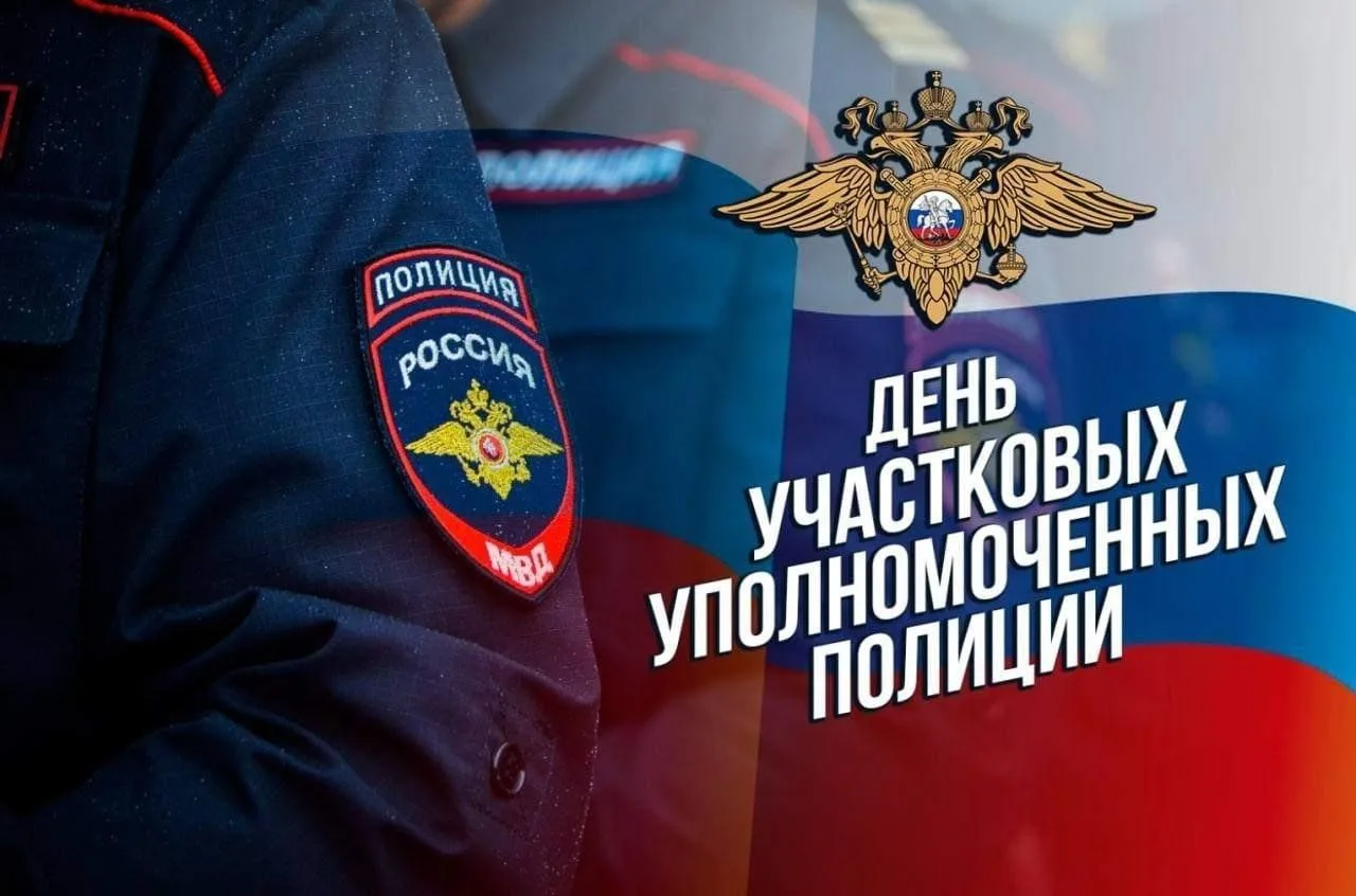 Уважаемые жители города Протвино!